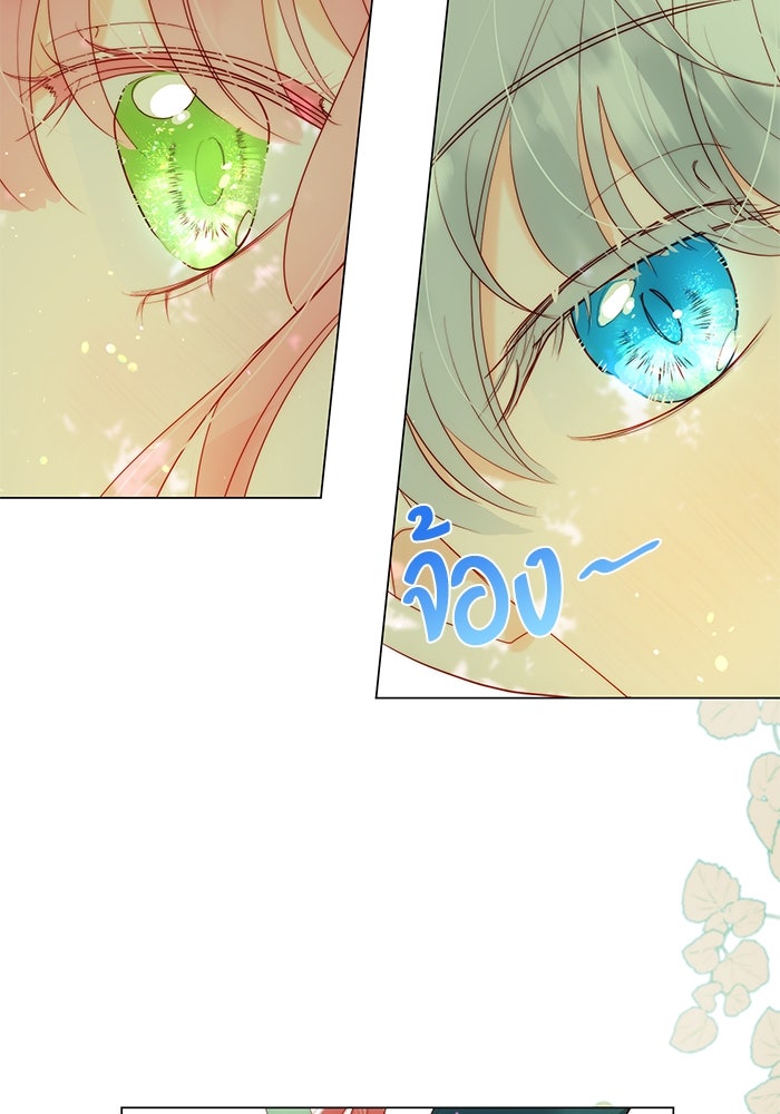 เกิดอีกครั้งก็ยังเป็นลูกแม่ - หน้า 91