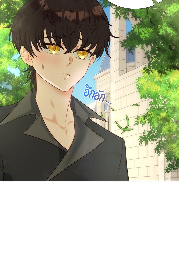 เกิดอีกครั้งก็ยังเป็นลูกแม่ - หน้า 35