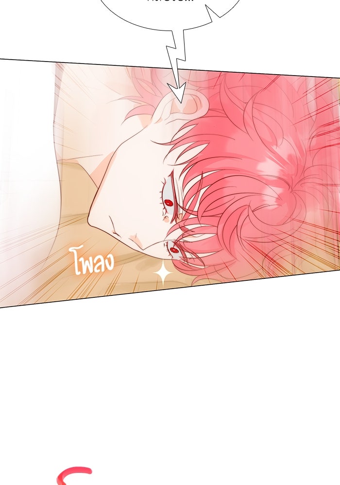 เกิดอีกครั้งก็ยังเป็นลูกแม่ - หน้า 70
