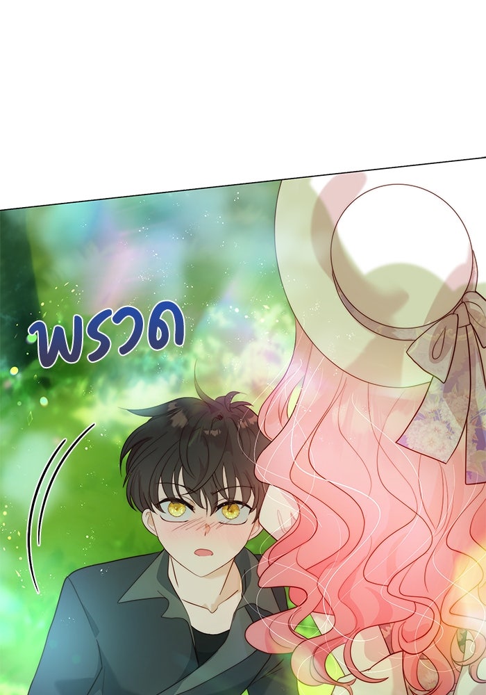 เกิดอีกครั้งก็ยังเป็นลูกแม่ - หน้า 8
