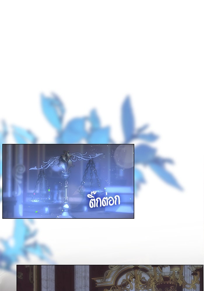 เกิดอีกครั้งก็ยังเป็นลูกแม่ - หน้า 2