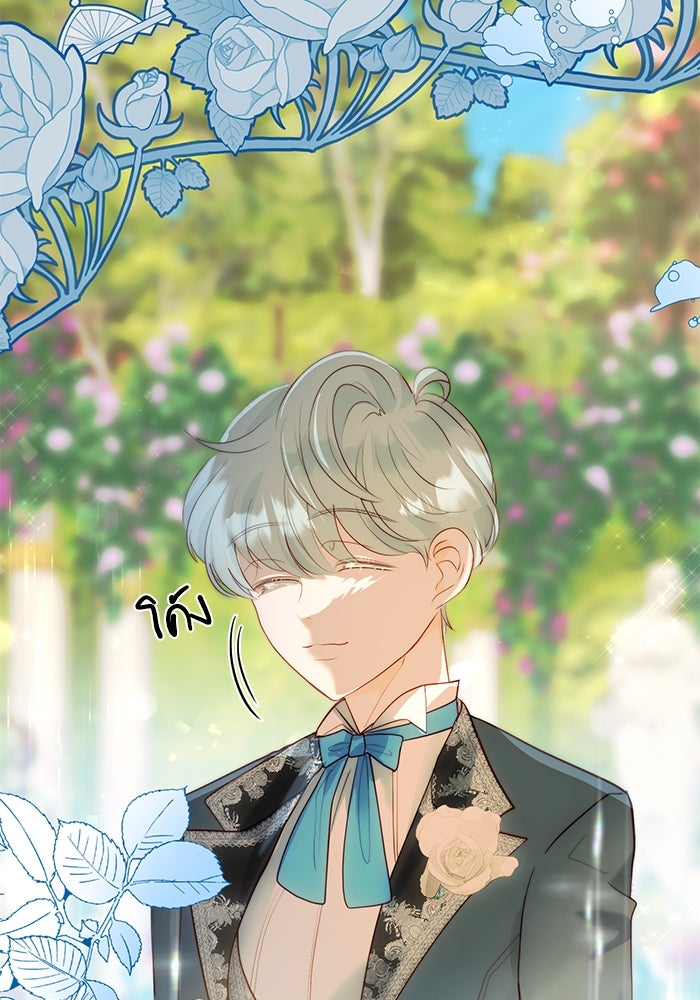 เกิดอีกครั้งก็ยังเป็นลูกแม่ - หน้า 4