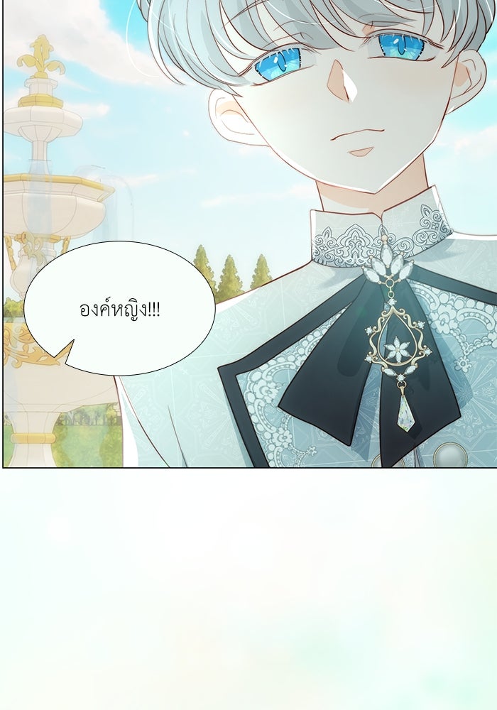 เกิดอีกครั้งก็ยังเป็นลูกแม่ - หน้า 48