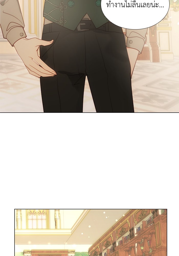 เกิดอีกครั้งก็ยังเป็นลูกแม่ - หน้า 79
