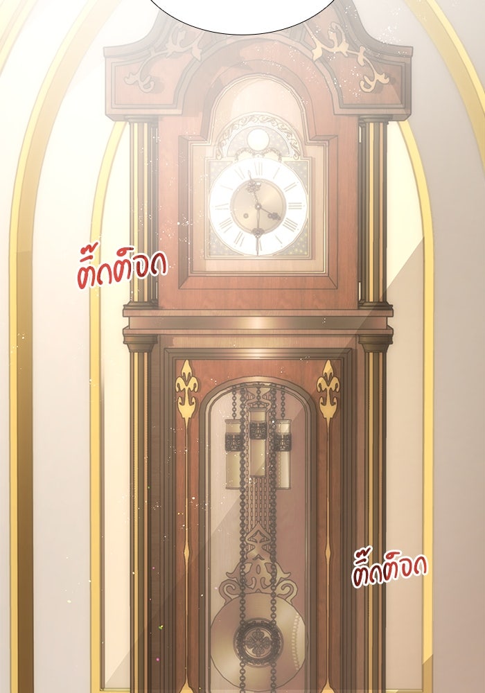 เกิดอีกครั้งก็ยังเป็นลูกแม่ - หน้า 89