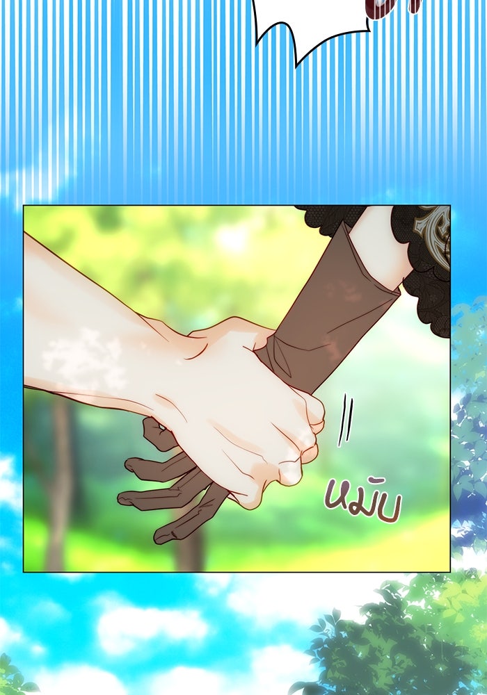 เกิดอีกครั้งก็ยังเป็นลูกแม่ - หน้า 8
