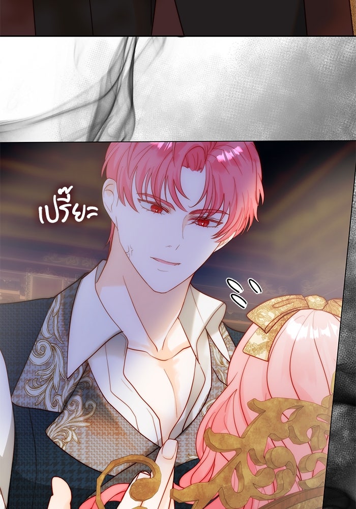 เกิดอีกครั้งก็ยังเป็นลูกแม่ - หน้า 95
