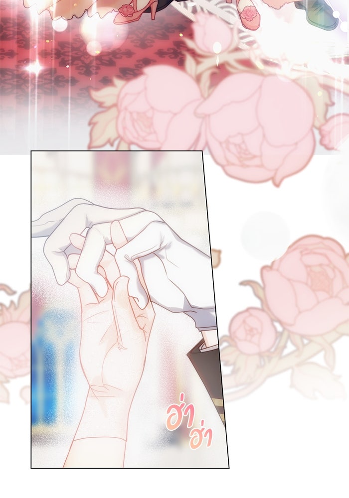 เกิดอีกครั้งก็ยังเป็นลูกแม่ - หน้า 33