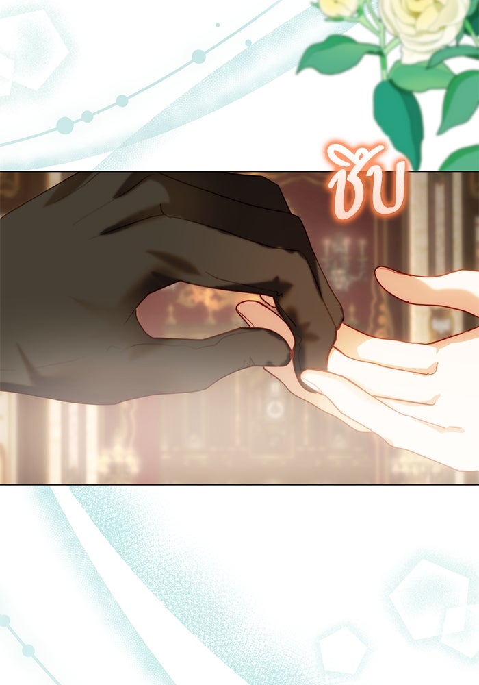 เกิดอีกครั้งก็ยังเป็นลูกแม่ - หน้า 55