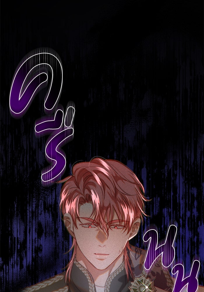 เกิดอีกครั้งก็ยังเป็นลูกแม่ - หน้า 58