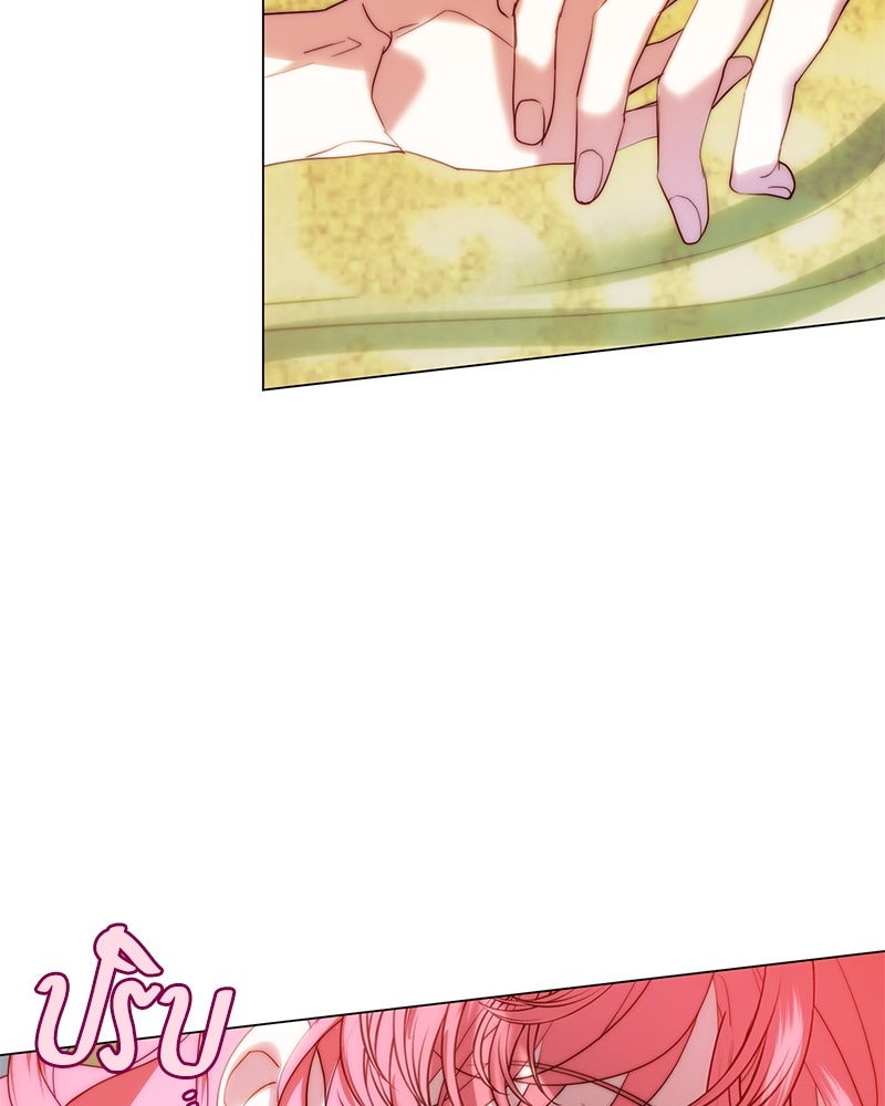 เกิดอีกครั้งก็ยังเป็นลูกแม่ - หน้า 119
