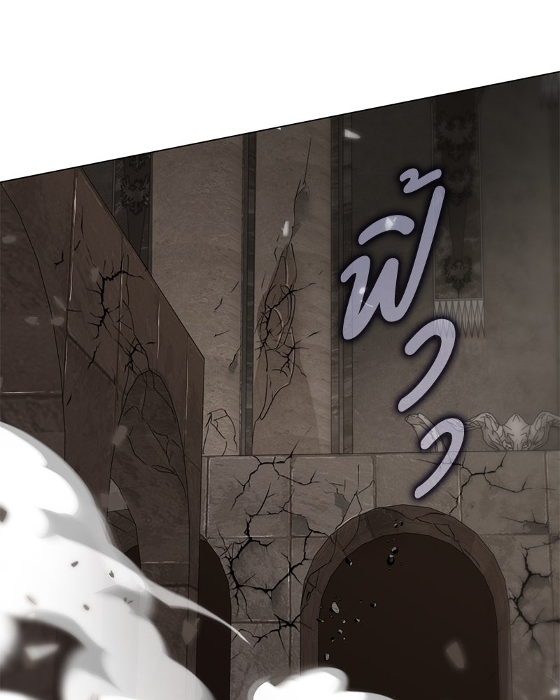 เกิดอีกครั้งก็ยังเป็นลูกแม่ - หน้า 116