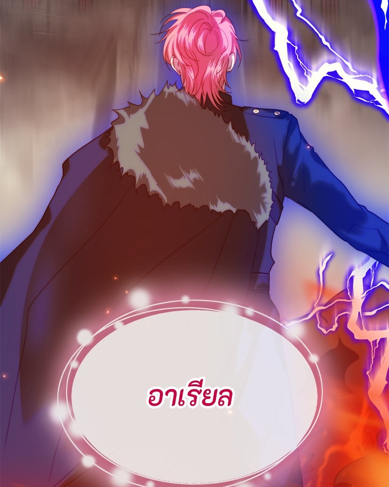 เกิดอีกครั้งก็ยังเป็นลูกแม่ - หน้า 63