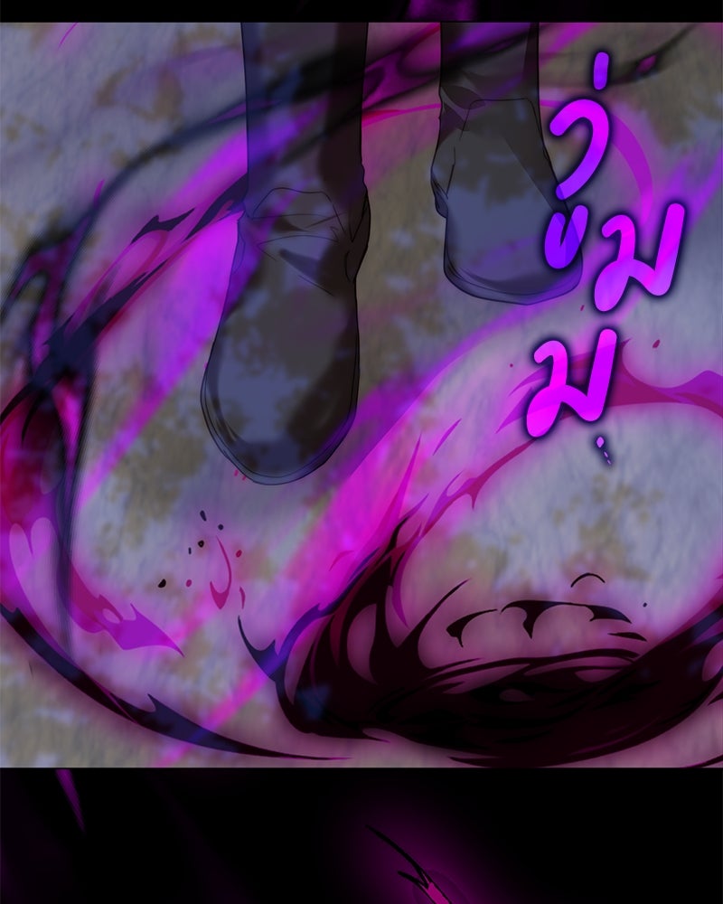 เกิดอีกครั้งก็ยังเป็นลูกแม่ - หน้า 69