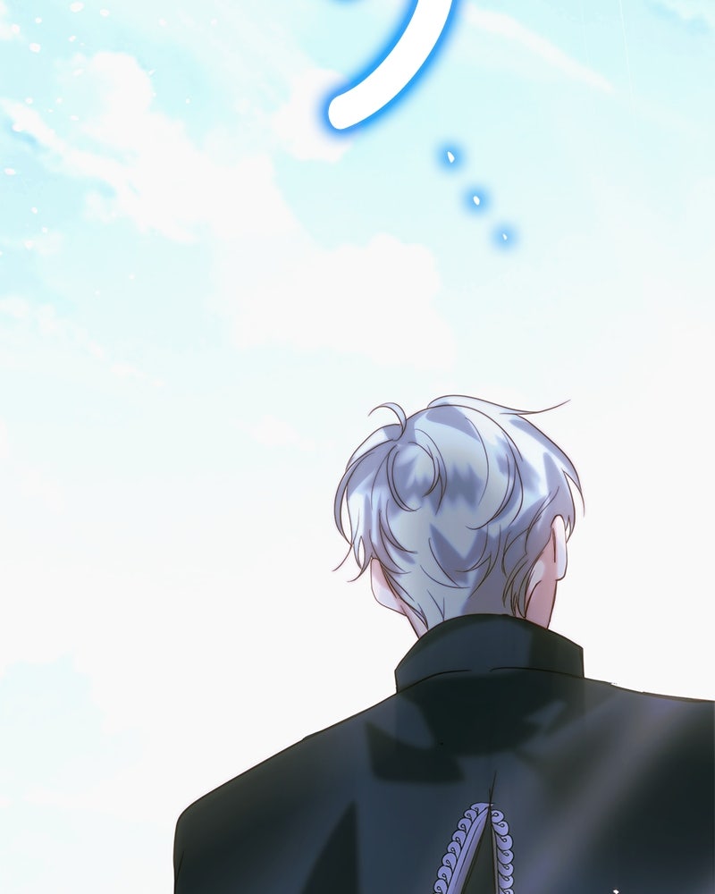 เกิดอีกครั้งก็ยังเป็นลูกแม่ - หน้า 151