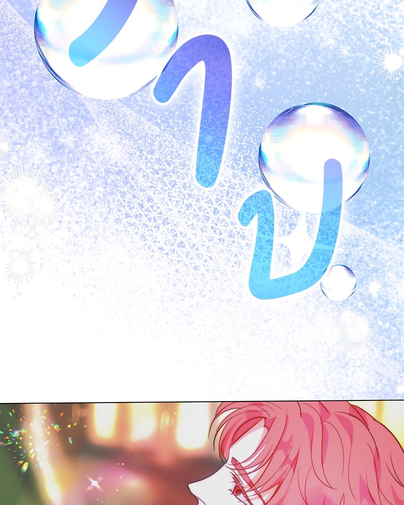 เกิดอีกครั้งก็ยังเป็นลูกแม่ - หน้า 83