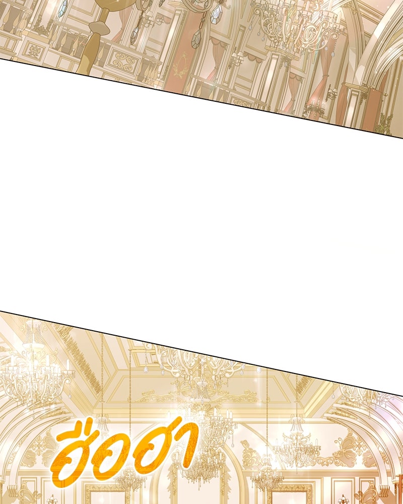 เกิดอีกครั้งก็ยังเป็นลูกแม่ - หน้า 2