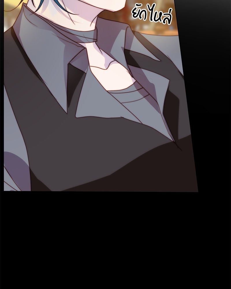 เกิดอีกครั้งก็ยังเป็นลูกแม่ - หน้า 77