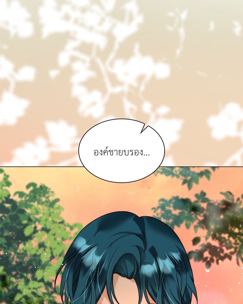เกิดอีกครั้งก็ยังเป็นลูกแม่ - หน้า 4