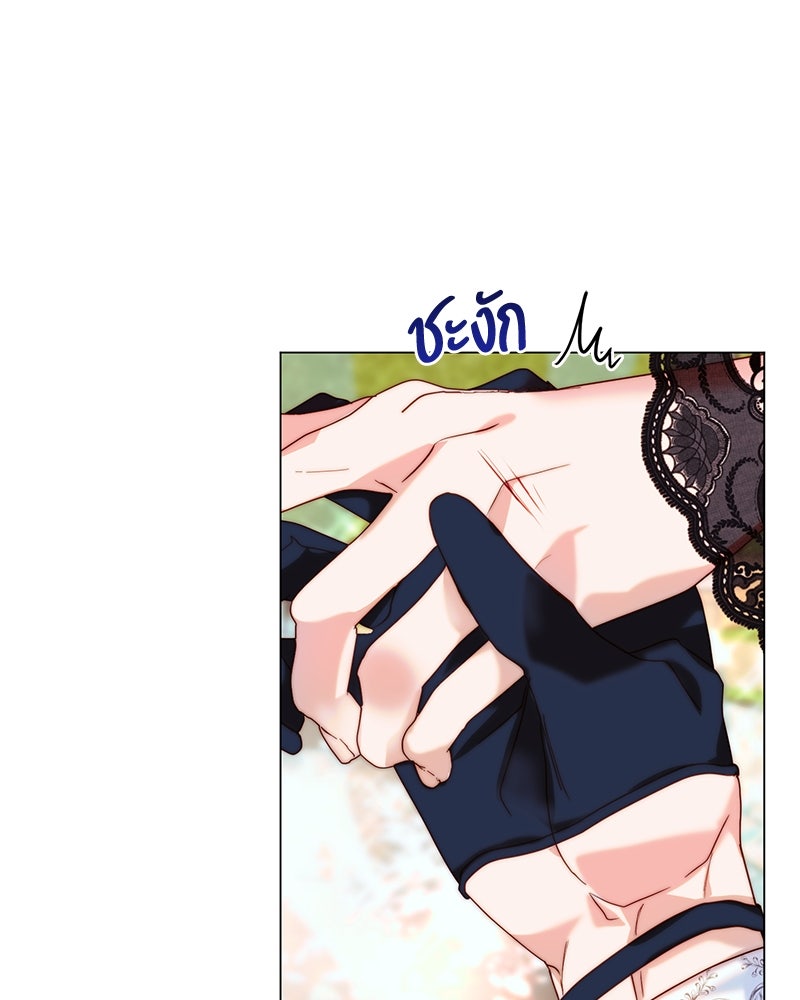 เกิดอีกครั้งก็ยังเป็นลูกแม่ - หน้า 73