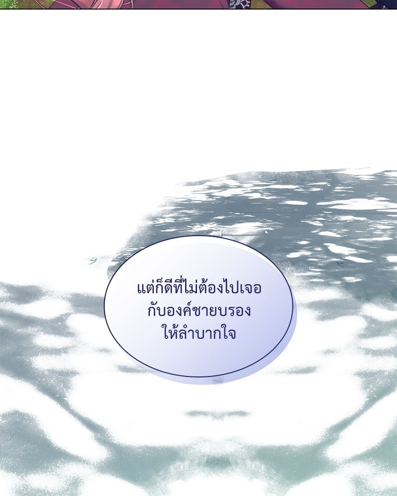 เกิดอีกครั้งก็ยังเป็นลูกแม่ - หน้า 39