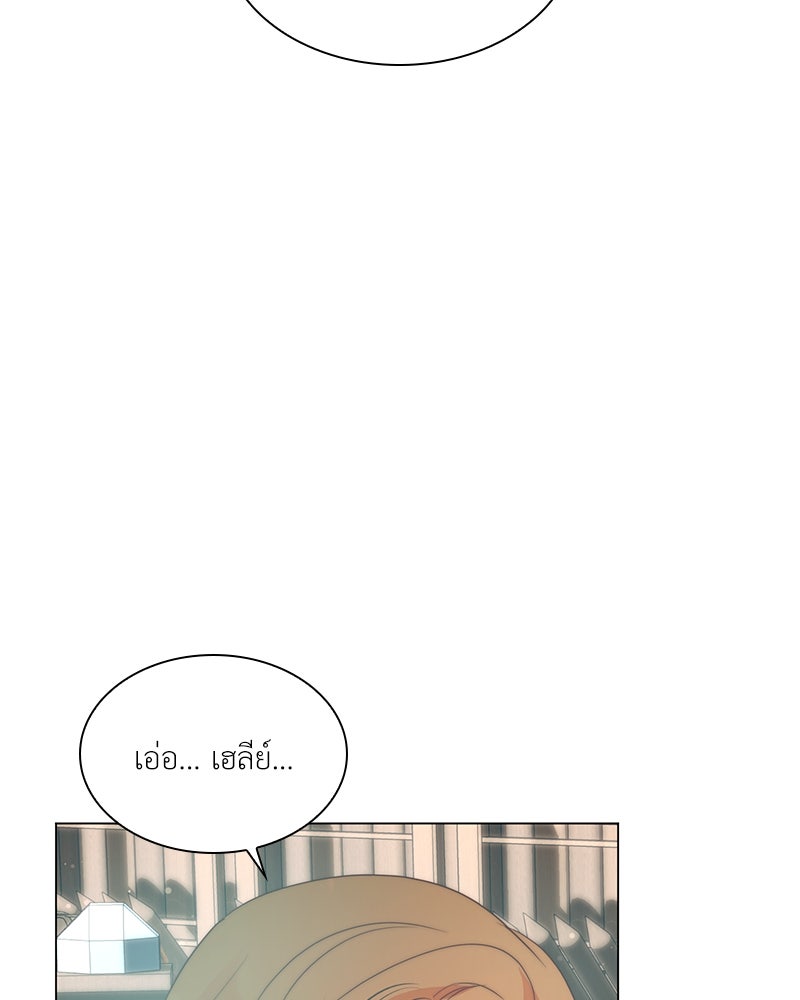 เกิดอีกครั้งก็ยังเป็นลูกแม่ - หน้า 64