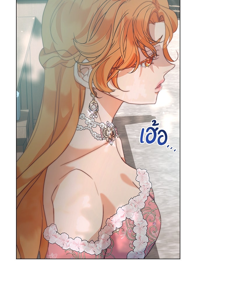 เกิดอีกครั้งก็ยังเป็นลูกแม่ - หน้า 65
