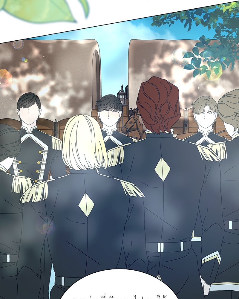 เกิดอีกครั้งก็ยังเป็นลูกแม่ - หน้า 76