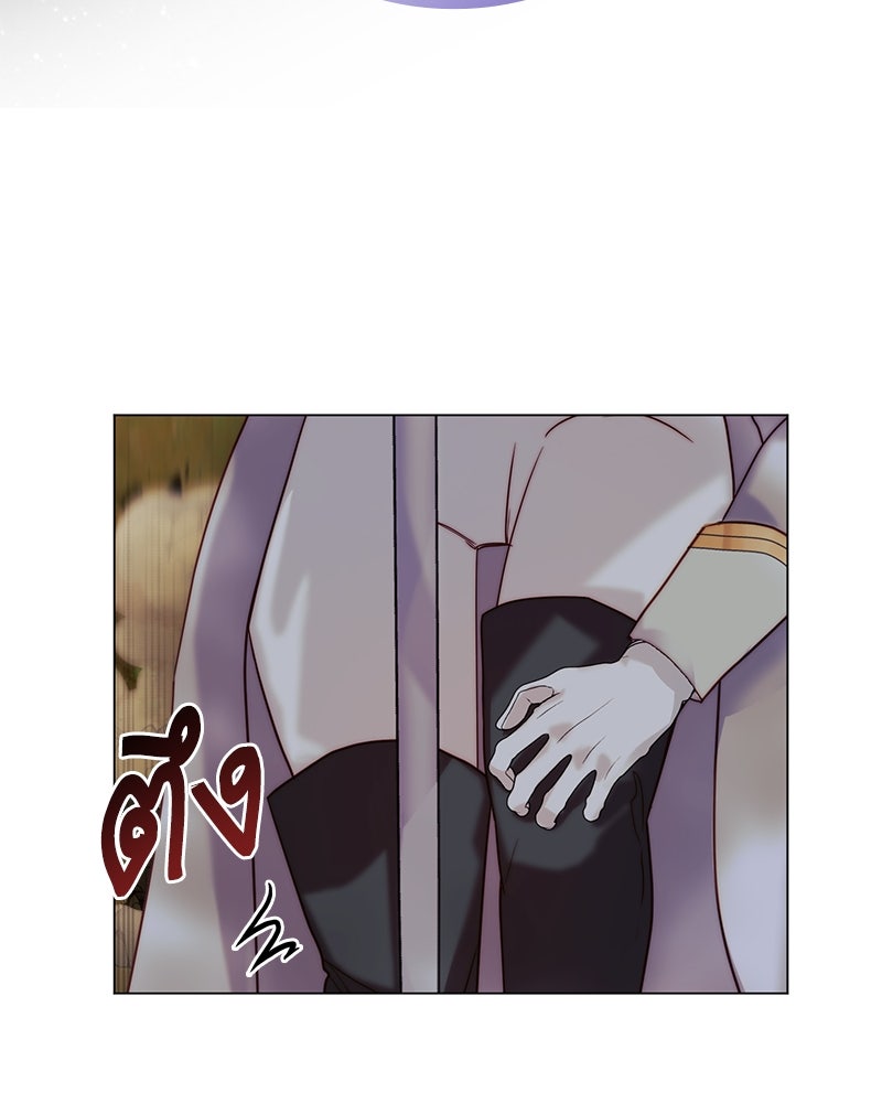 เกิดอีกครั้งก็ยังเป็นลูกแม่ - หน้า 143