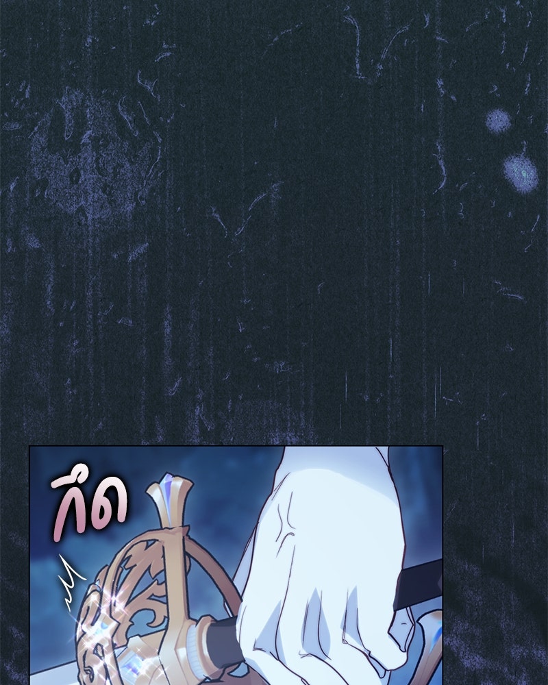 เกิดอีกครั้งก็ยังเป็นลูกแม่ - หน้า 116