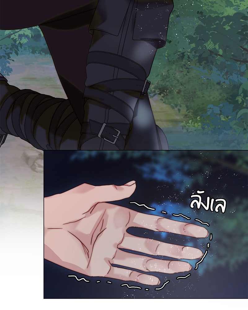 เกิดอีกครั้งก็ยังเป็นลูกแม่ - หน้า 147