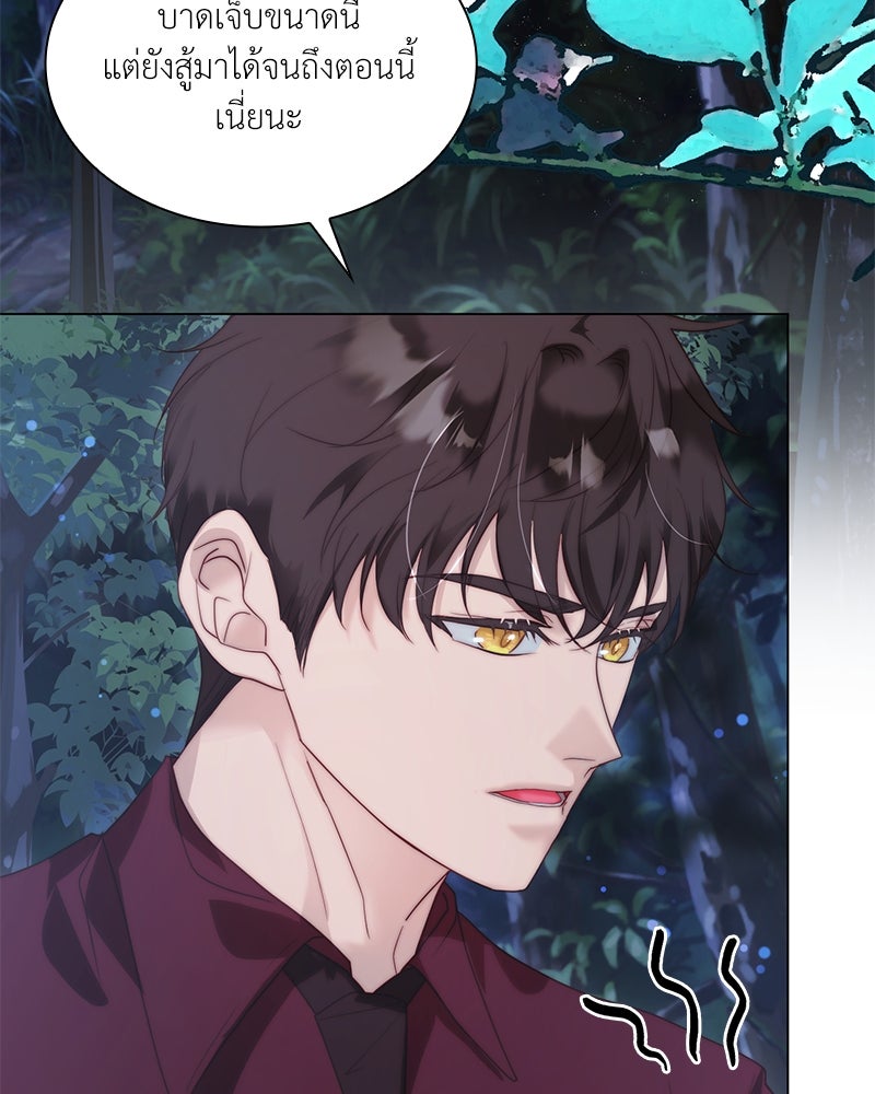 เกิดอีกครั้งก็ยังเป็นลูกแม่ - หน้า 5