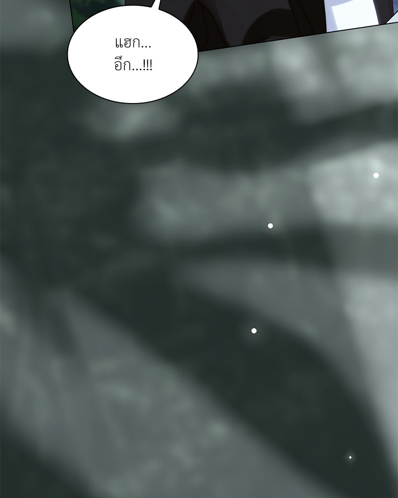 เกิดอีกครั้งก็ยังเป็นลูกแม่ - หน้า 64