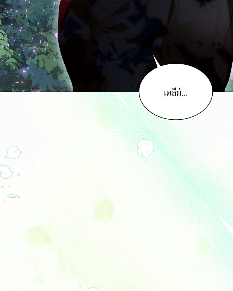 เกิดอีกครั้งก็ยังเป็นลูกแม่ - หน้า 107