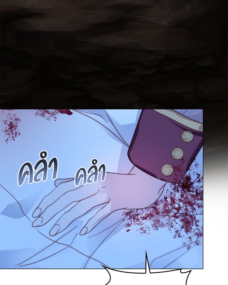 เกิดอีกครั้งก็ยังเป็นลูกแม่ - หน้า 133
