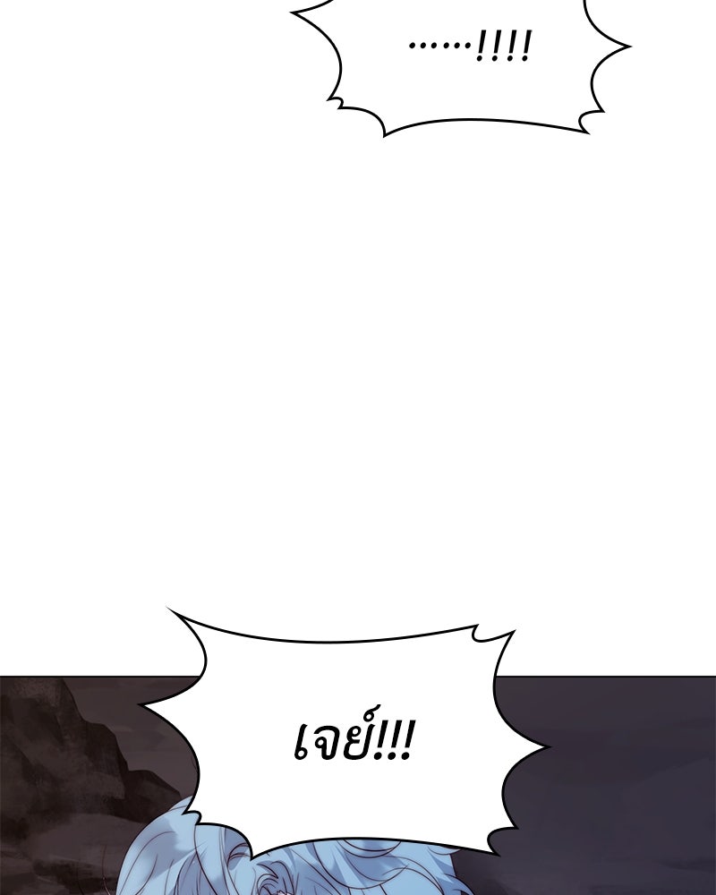 เกิดอีกครั้งก็ยังเป็นลูกแม่ - หน้า 134