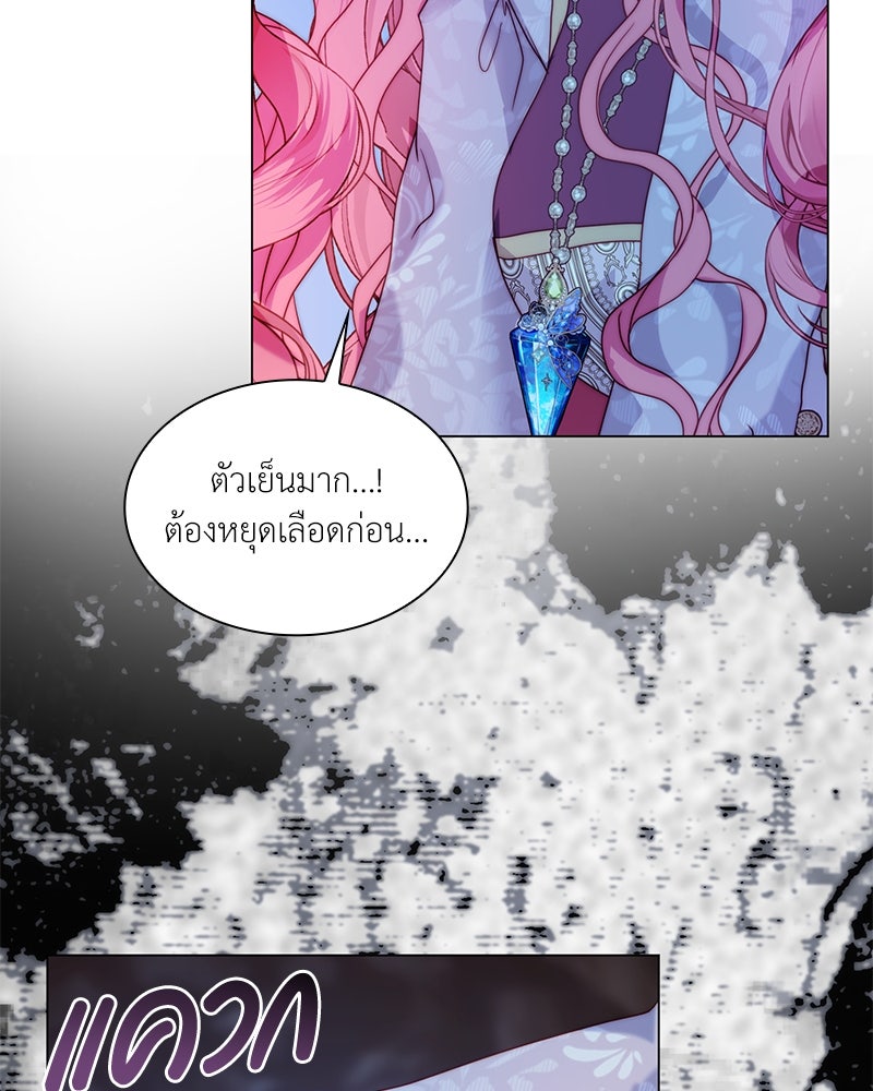 เกิดอีกครั้งก็ยังเป็นลูกแม่ - หน้า 140