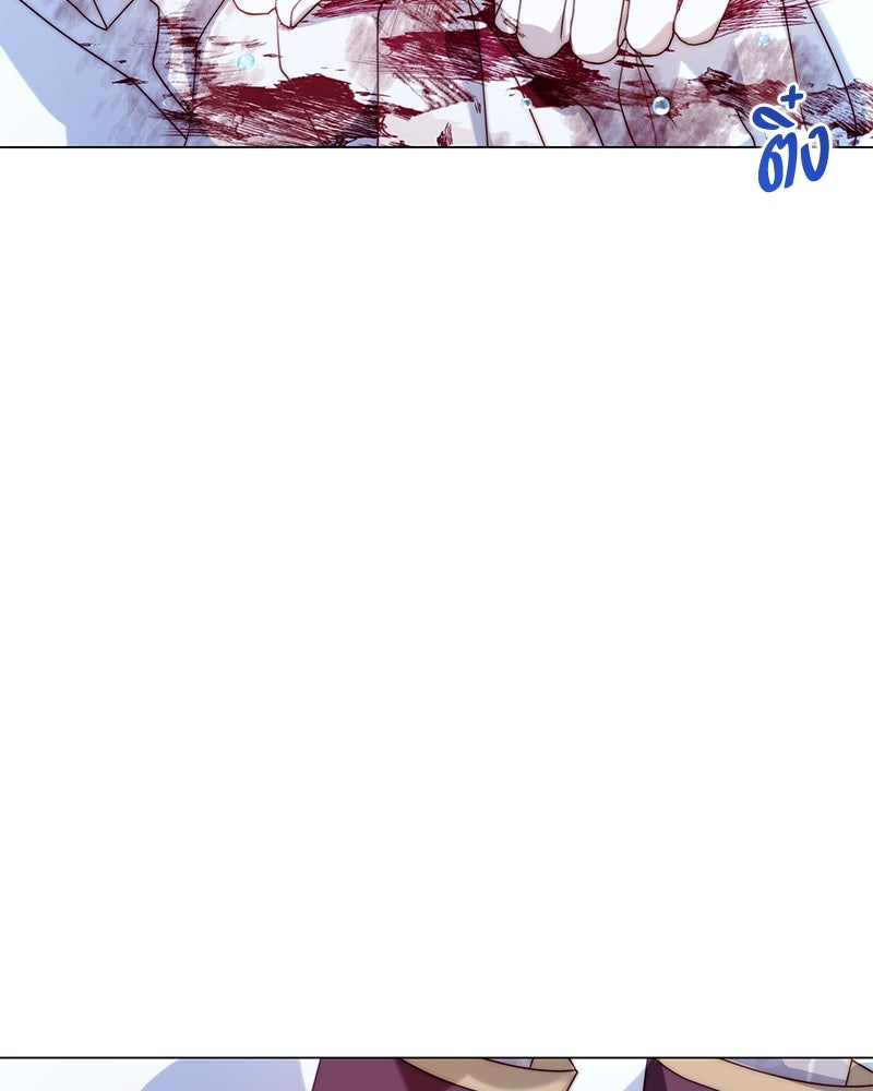 เกิดอีกครั้งก็ยังเป็นลูกแม่ - หน้า 144