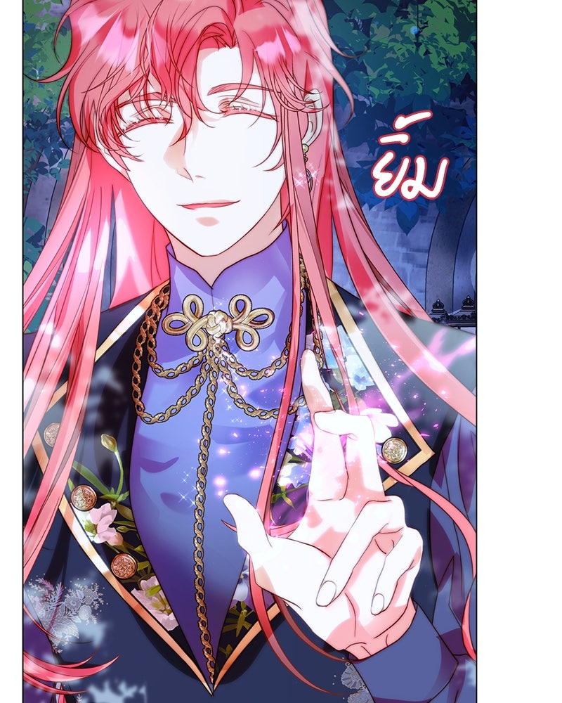 เกิดอีกครั้งก็ยังเป็นลูกแม่ - หน้า 59