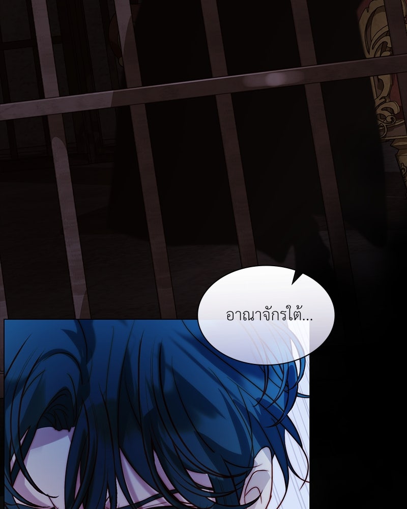 เกิดอีกครั้งก็ยังเป็นลูกแม่ - หน้า 68