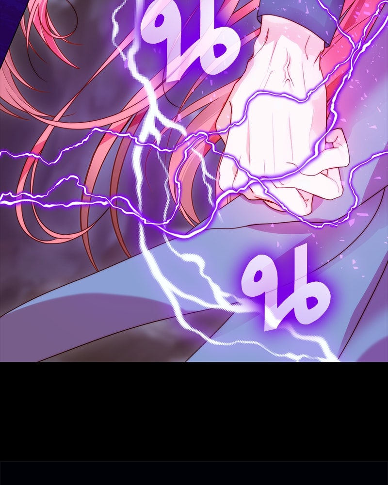 เกิดอีกครั้งก็ยังเป็นลูกแม่ - หน้า 33