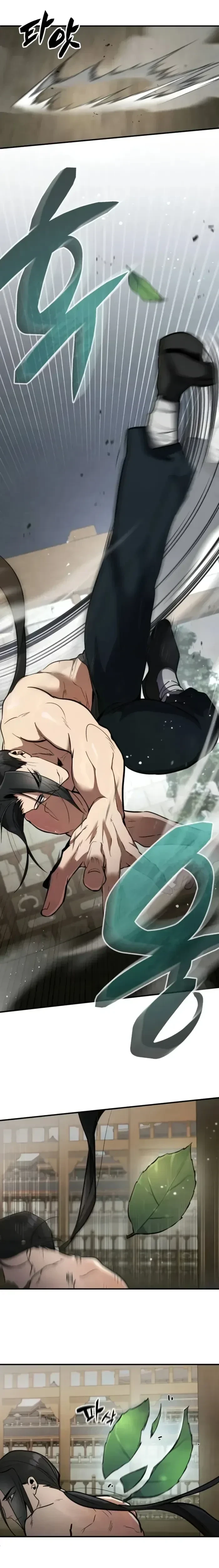 Reincarnation of the Fist King - ราชาแห่งหมัดกลับชาติมาเกิด - หน้า 3
