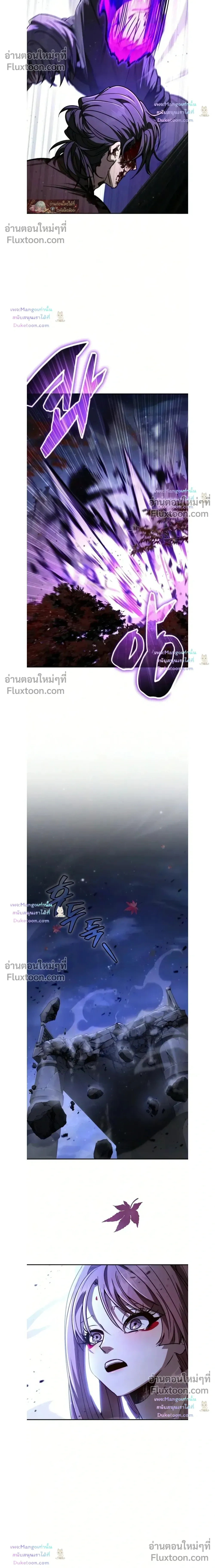 Reincarnation of the Fist King - ราชาแห่งหมัดกลับชาติมาเกิด - หน้า 42