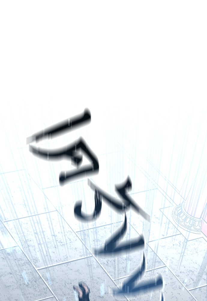 เส้นทางสู่เทพมาร - หน้า 136