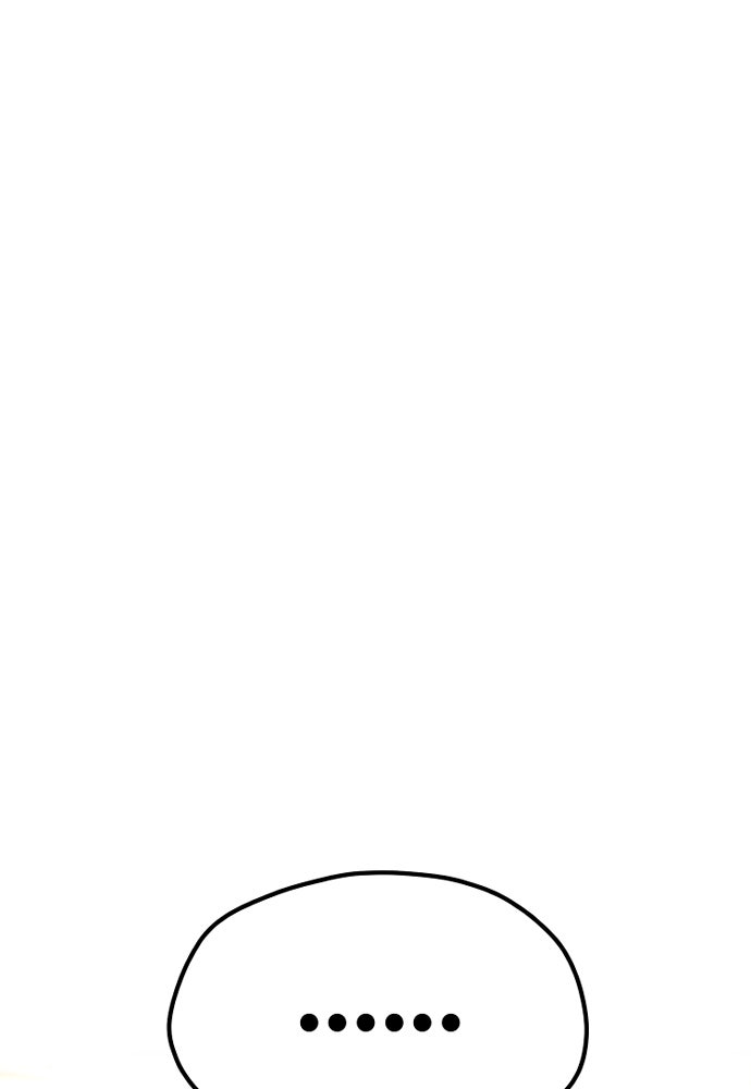 เส้นทางสู่เทพมาร - หน้า 101