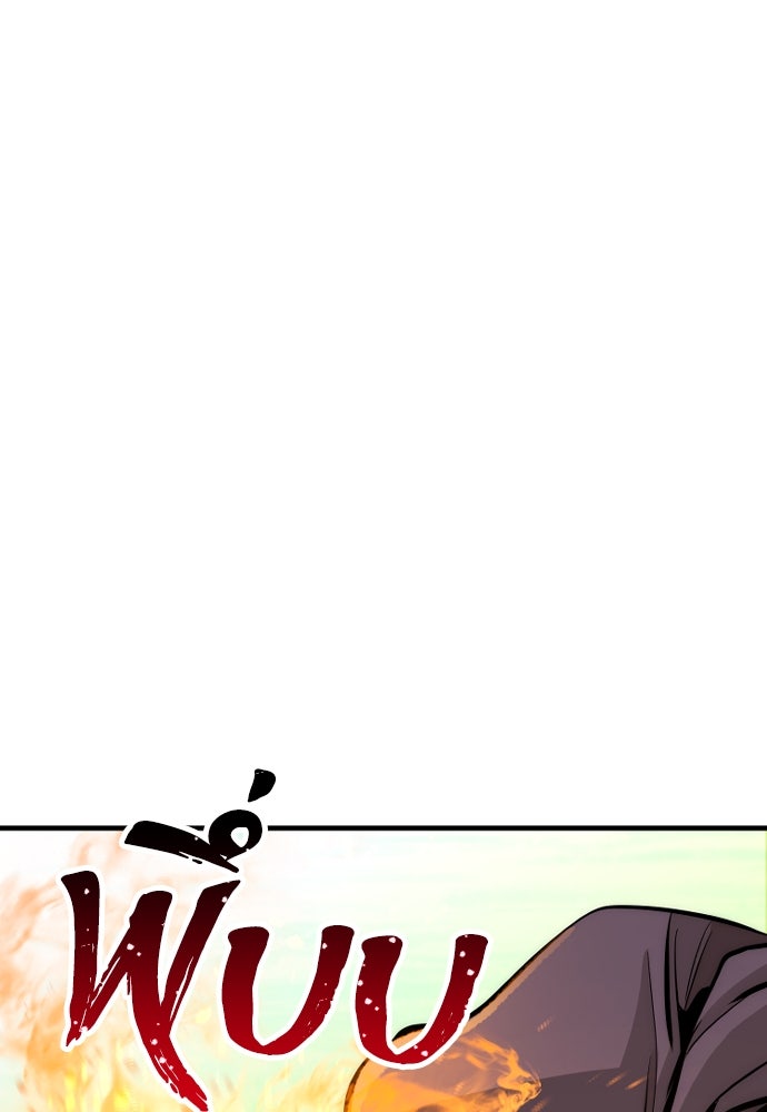 เส้นทางสู่เทพมาร - หน้า 41