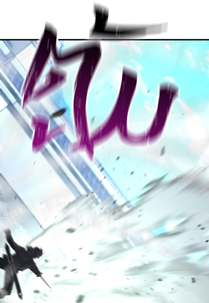 เส้นทางสู่เทพมาร - หน้า 43