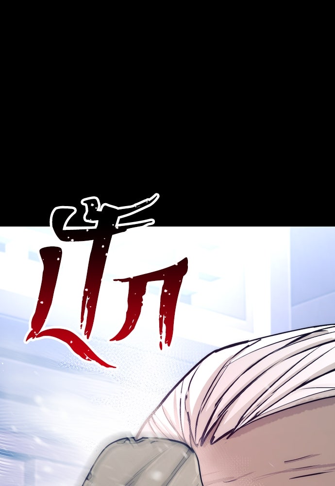 เส้นทางสู่เทพมาร - หน้า 2