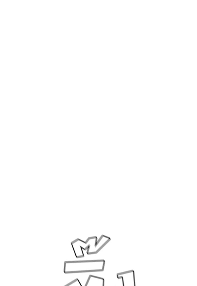 เส้นทางสู่เทพมาร - หน้า 12