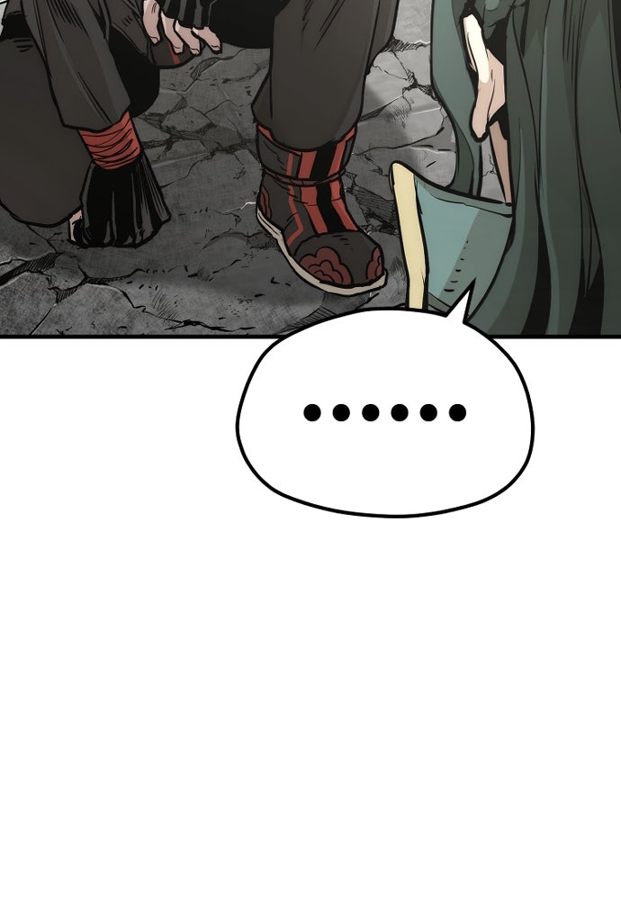 เส้นทางสู่เทพมาร - หน้า 34